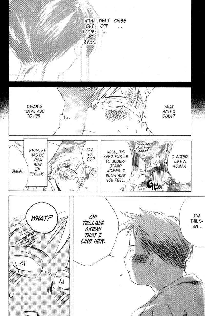 SaiKano Chapter 19 page 14 - Chapter 19: Fuyumi 7