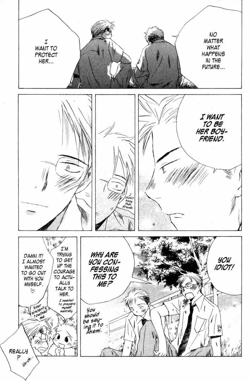 SaiKano Chapter 19 page 15 - Chapter 19: Fuyumi 7