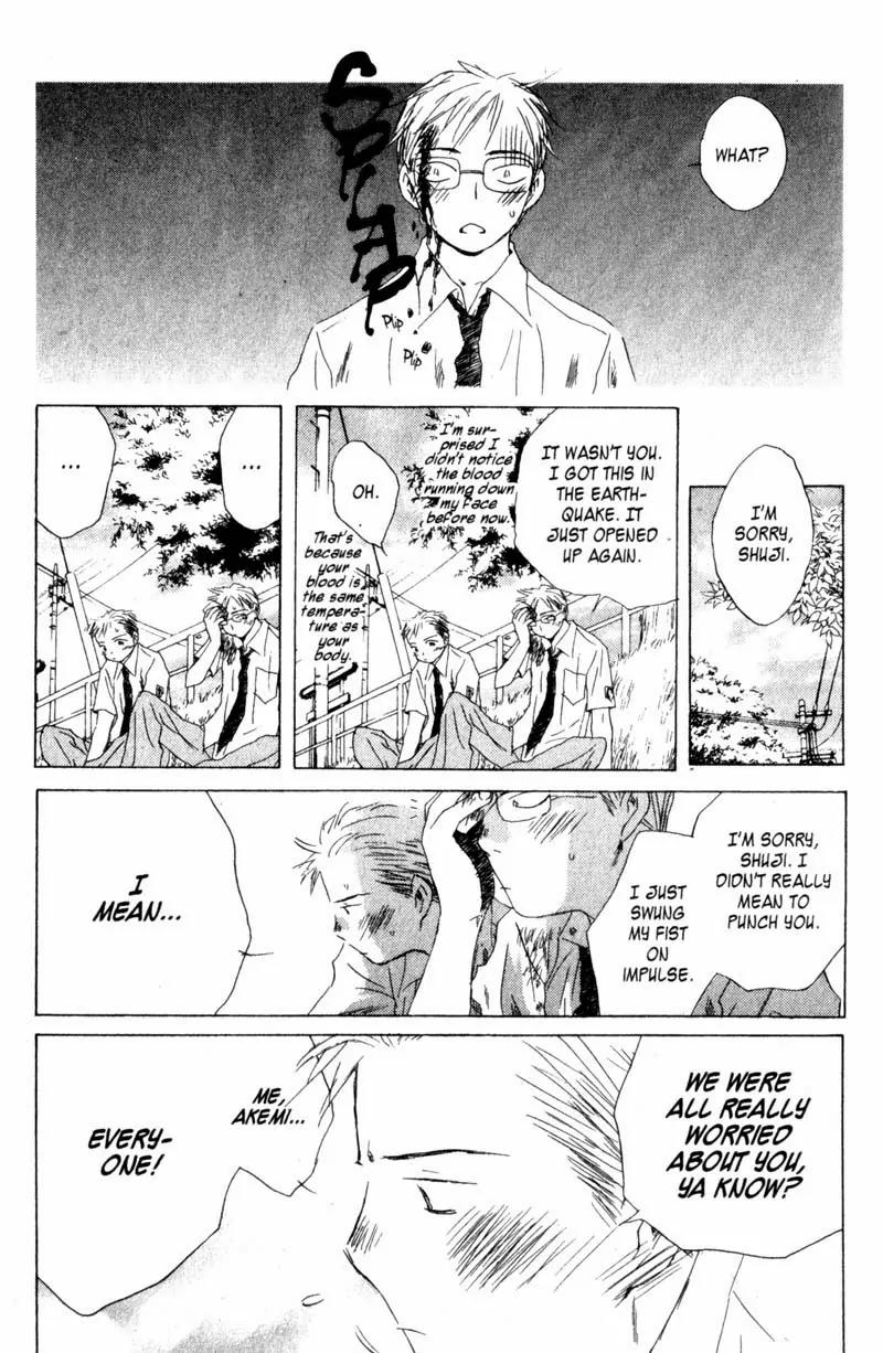 SaiKano Chapter 19 page 7 - Chapter 19: Fuyumi 7