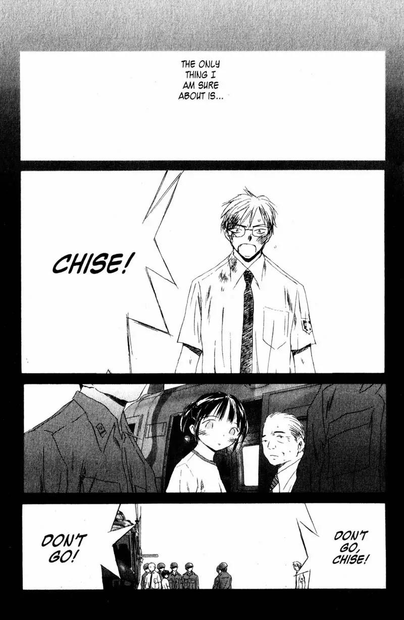 SaiKano Chapter 19 page 9 - Chapter 19: Fuyumi 7