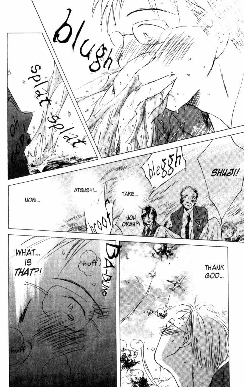 SaiKano Chapter 2 page 13 - Chapter 2: ''I'm Sorry,'' She Said
