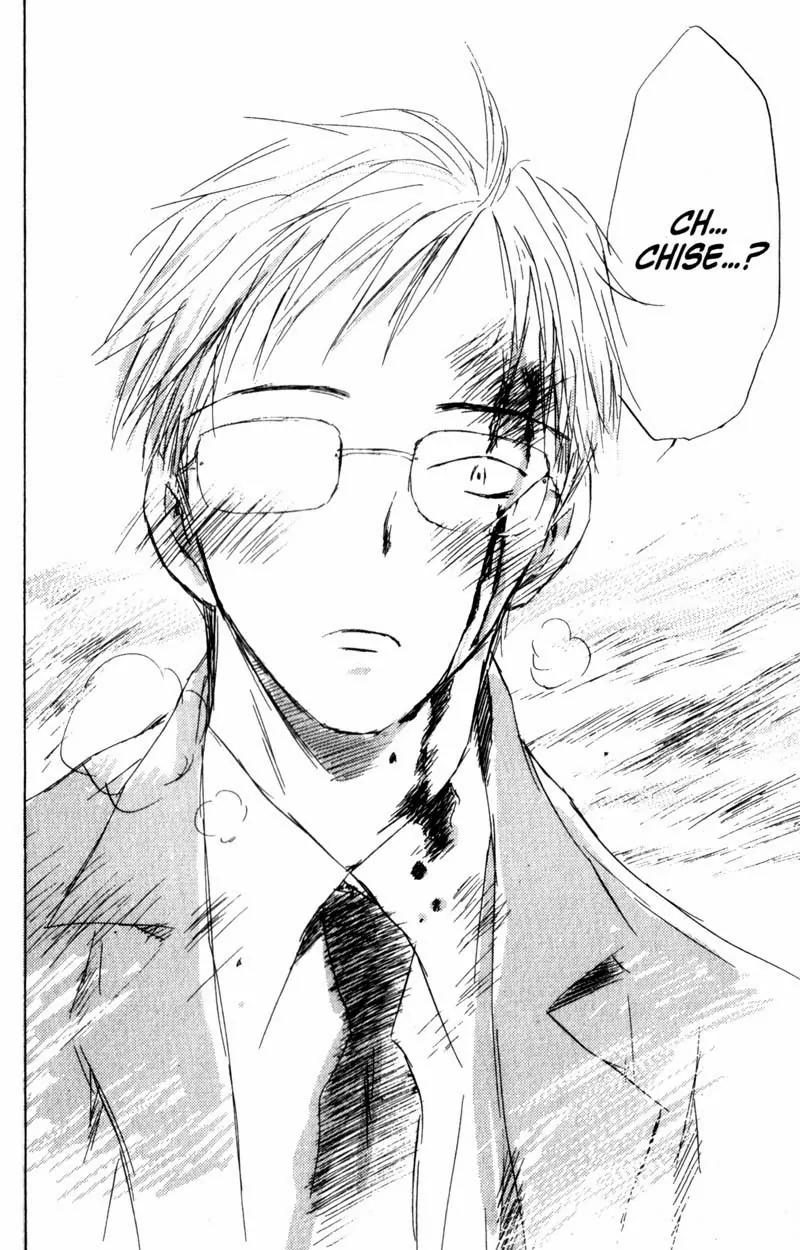 SaiKano Chapter 2 page 18 - Chapter 2: ''I'm Sorry,'' She Said