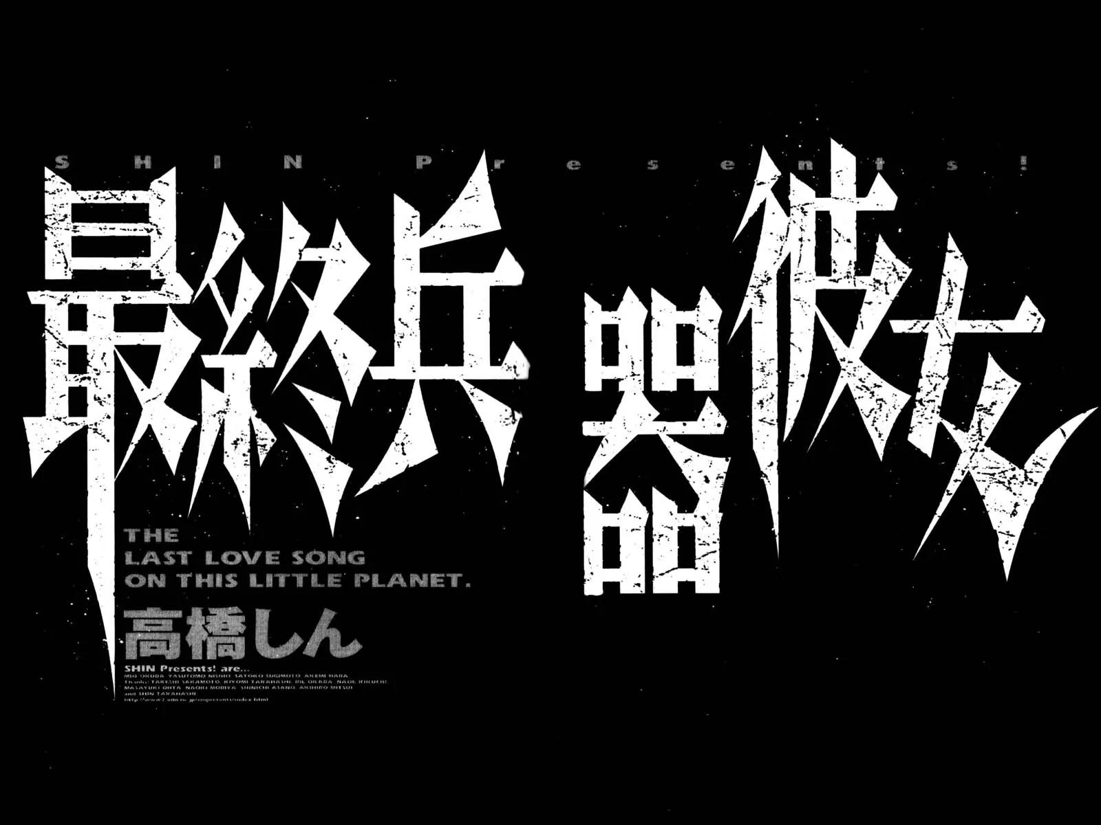 SaiKano Chapter 2 page 20 - Chapter 2: ''I'm Sorry,'' She Said