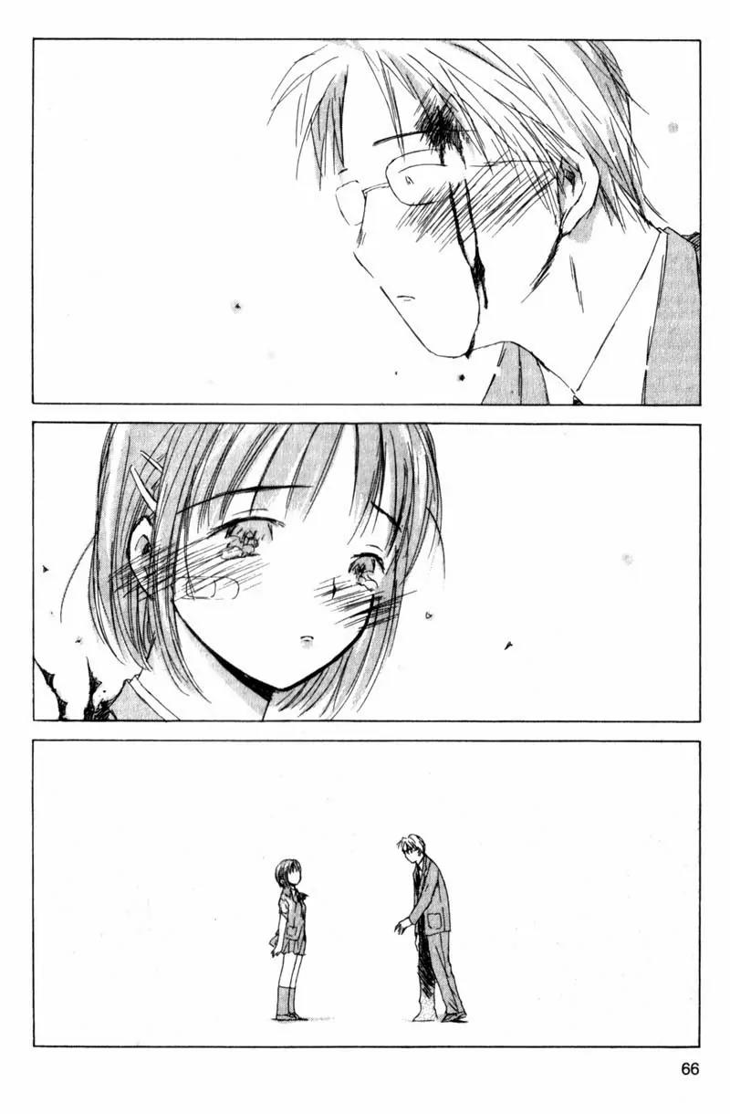 SaiKano Chapter 2 page 21 - Chapter 2: ''I'm Sorry,'' She Said