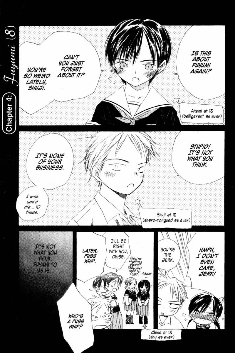 SaiKano Chapter 20 page 1 - Chapter 20: Fuyumi 8