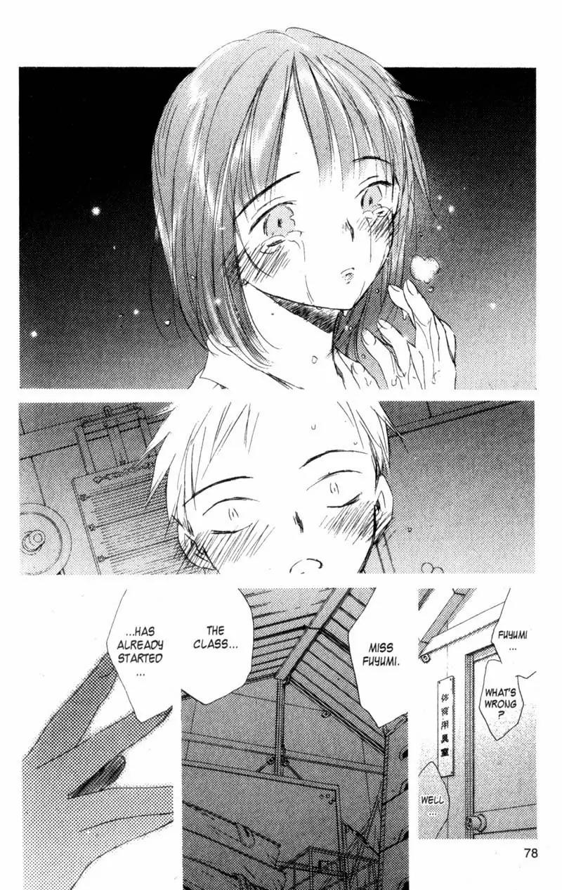 SaiKano Chapter 20 page 14 - Chapter 20: Fuyumi 8