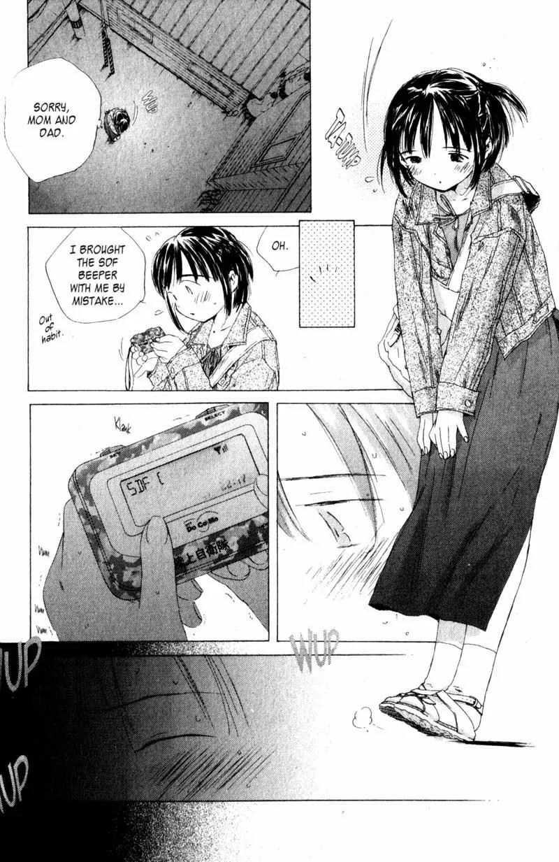 SaiKano Chapter 20 page 20 - Chapter 20: Fuyumi 8