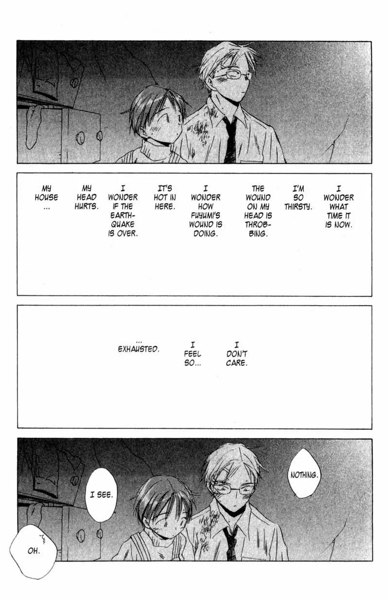 SaiKano Chapter 20 page 9 - Chapter 20: Fuyumi 8