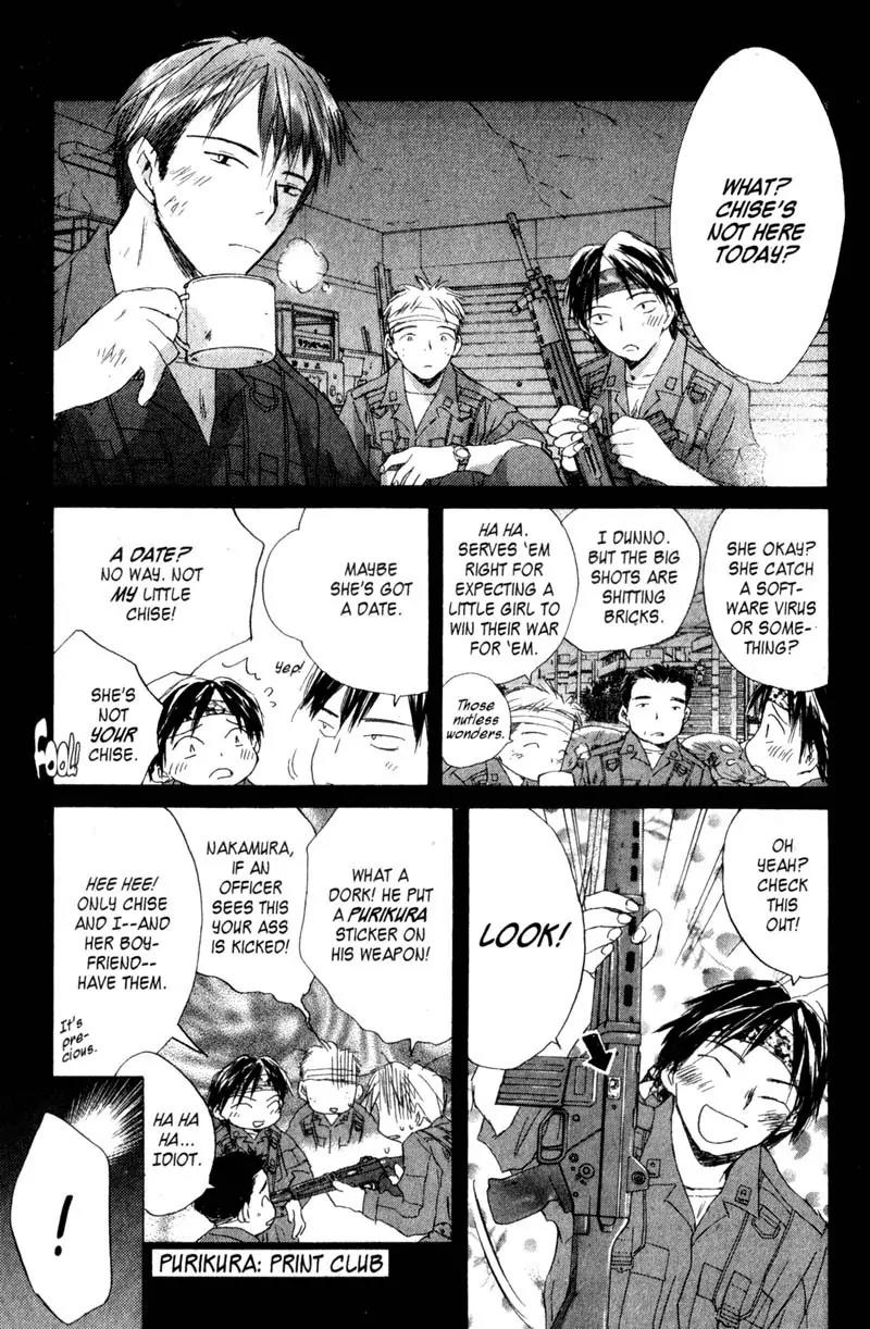 SaiKano Chapter 21 page 1 - Chapter 21: On This Planet 1