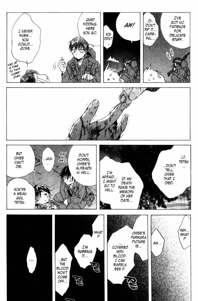 SaiKano Chapter 21 page 11 - Chapter 21: On This Planet 1