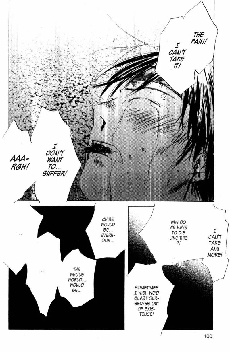 SaiKano Chapter 21 page 14 - Chapter 21: On This Planet 1