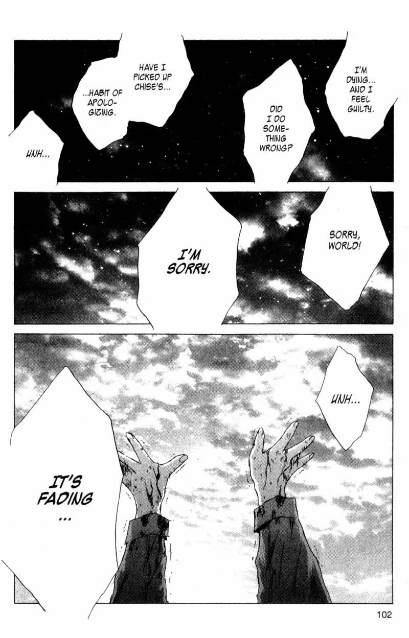 SaiKano Chapter 21 page 16 - Chapter 21: On This Planet 1