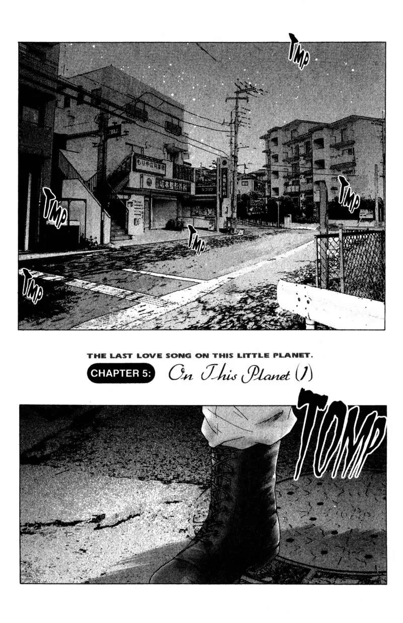 SaiKano Chapter 21 page 3 - Chapter 21: On This Planet 1