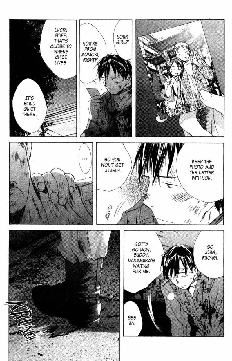 SaiKano Chapter 21 page 5 - Chapter 21: On This Planet 1