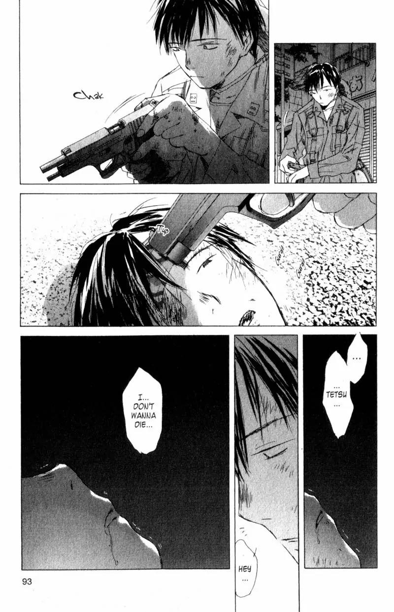 SaiKano Chapter 21 page 7 - Chapter 21: On This Planet 1