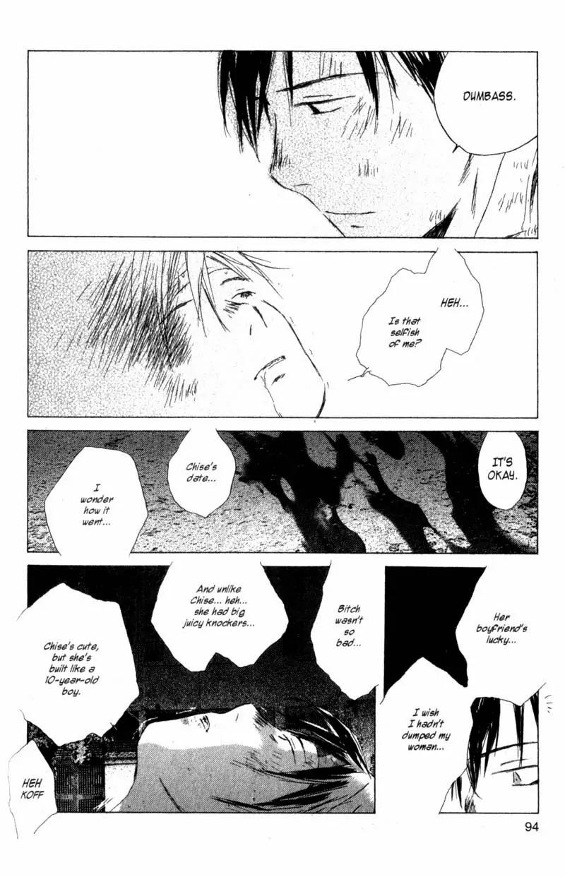 SaiKano Chapter 21 page 8 - Chapter 21: On This Planet 1