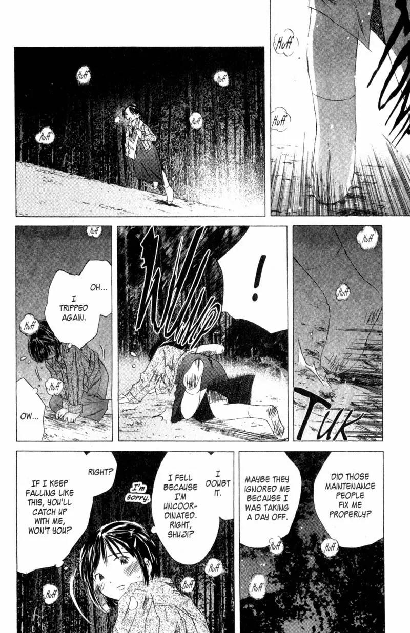 SaiKano Chapter 22 page 14 - Chapter 22: On This Planet 2