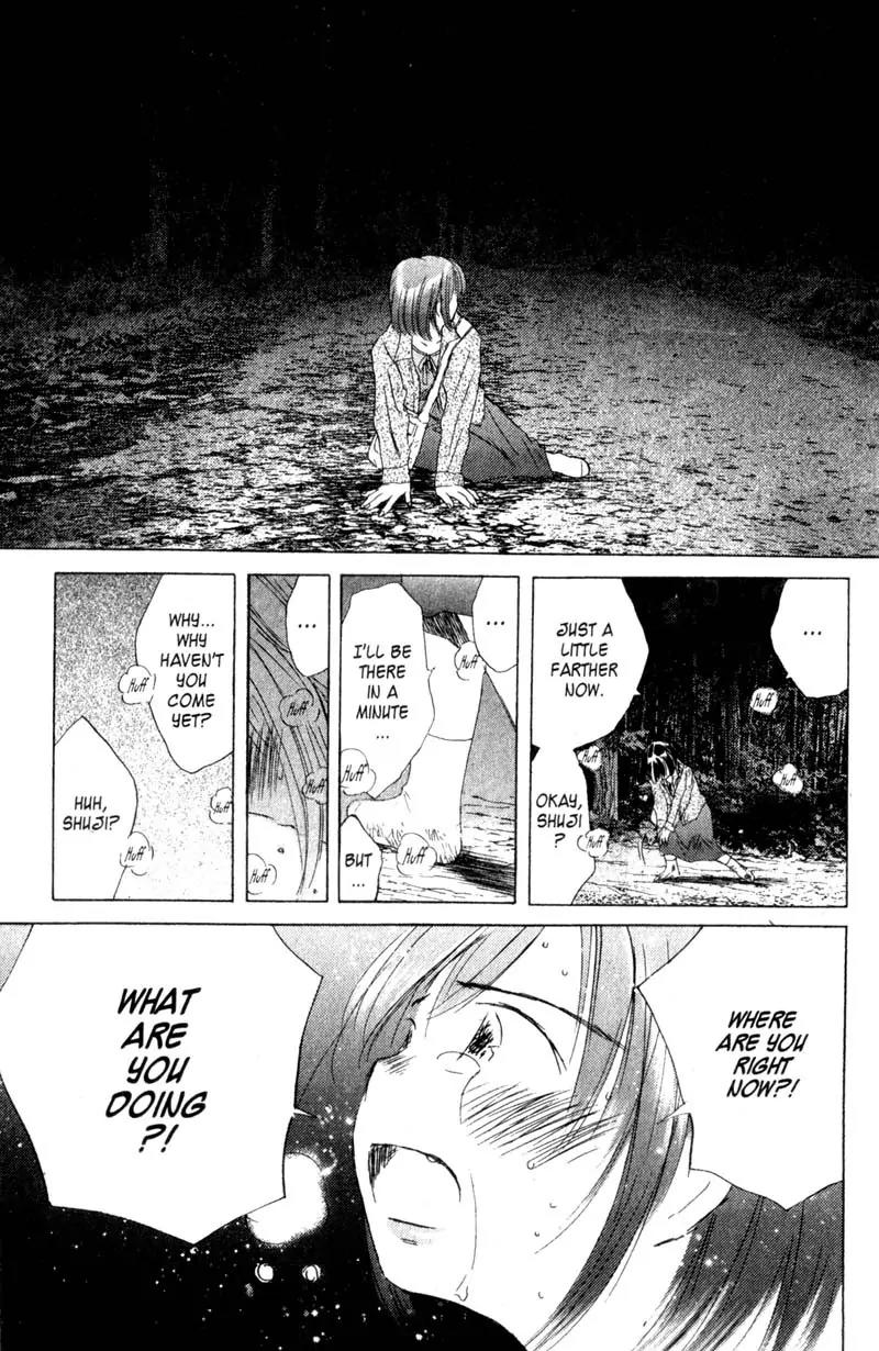 SaiKano Chapter 22 page 15 - Chapter 22: On This Planet 2