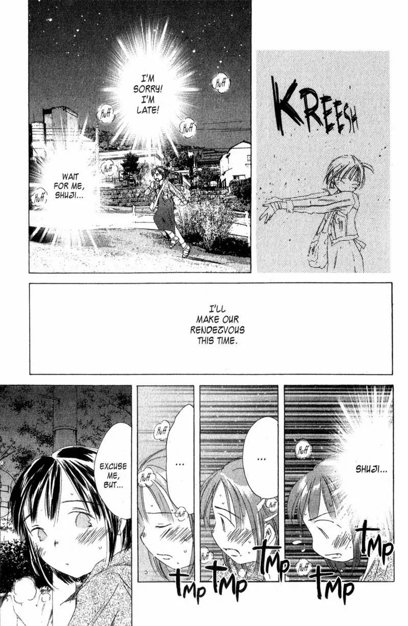 SaiKano Chapter 22 page 3 - Chapter 22: On This Planet 2
