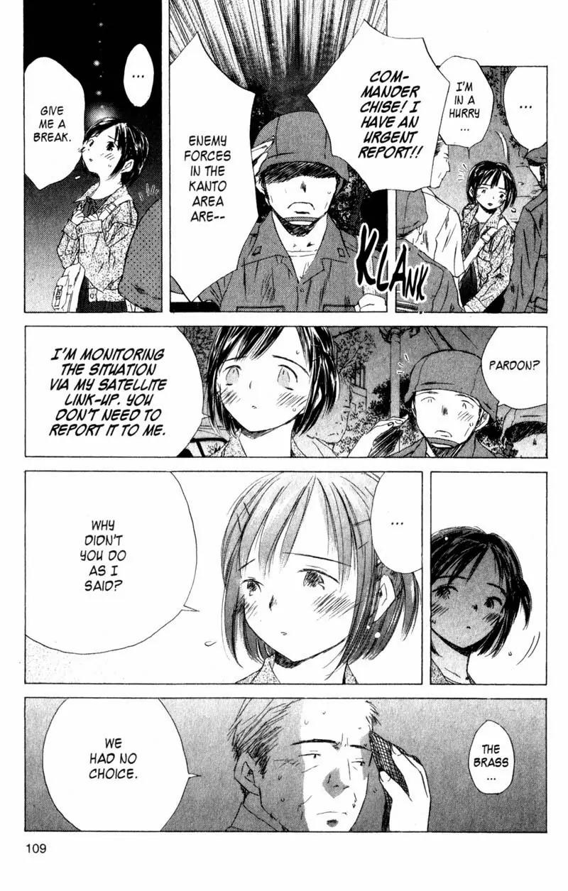 SaiKano Chapter 22 page 5 - Chapter 22: On This Planet 2