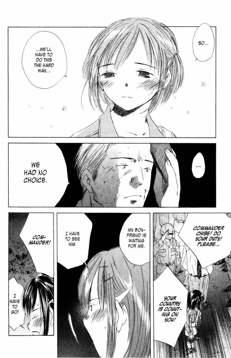 SaiKano Chapter 22 page 6 - Chapter 22: On This Planet 2