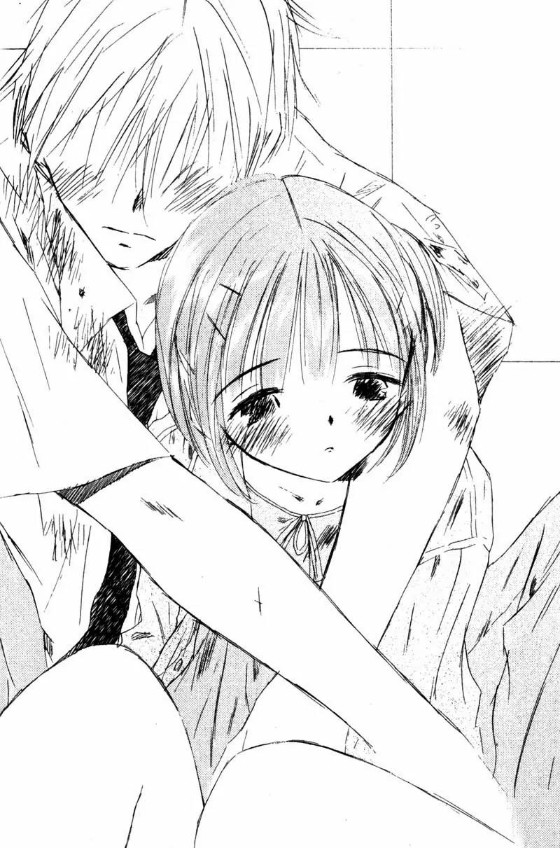 SaiKano Chapter 23 page 18 - Chapter 23: On This Planet 3