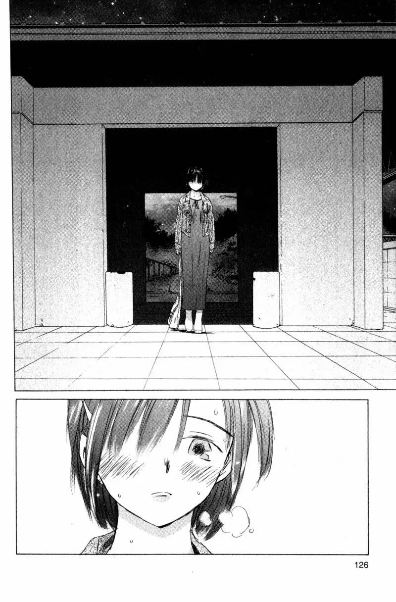 SaiKano Chapter 23 page 2 - Chapter 23: On This Planet 3