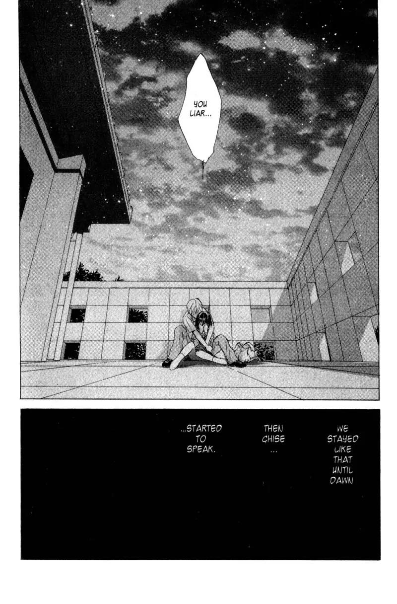SaiKano Chapter 23 page 20 - Chapter 23: On This Planet 3