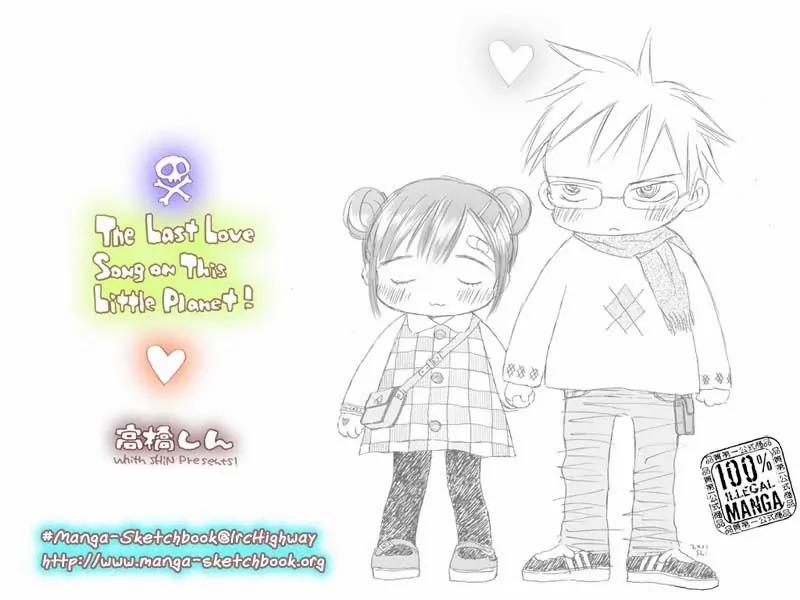 SaiKano Chapter 23 page 21 - Chapter 23: On This Planet 3