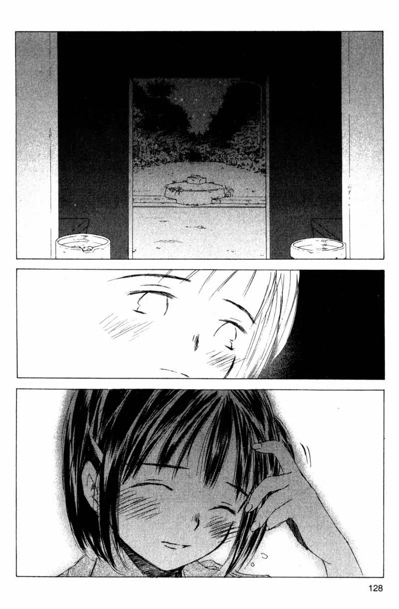 SaiKano Chapter 23 page 4 - Chapter 23: On This Planet 3