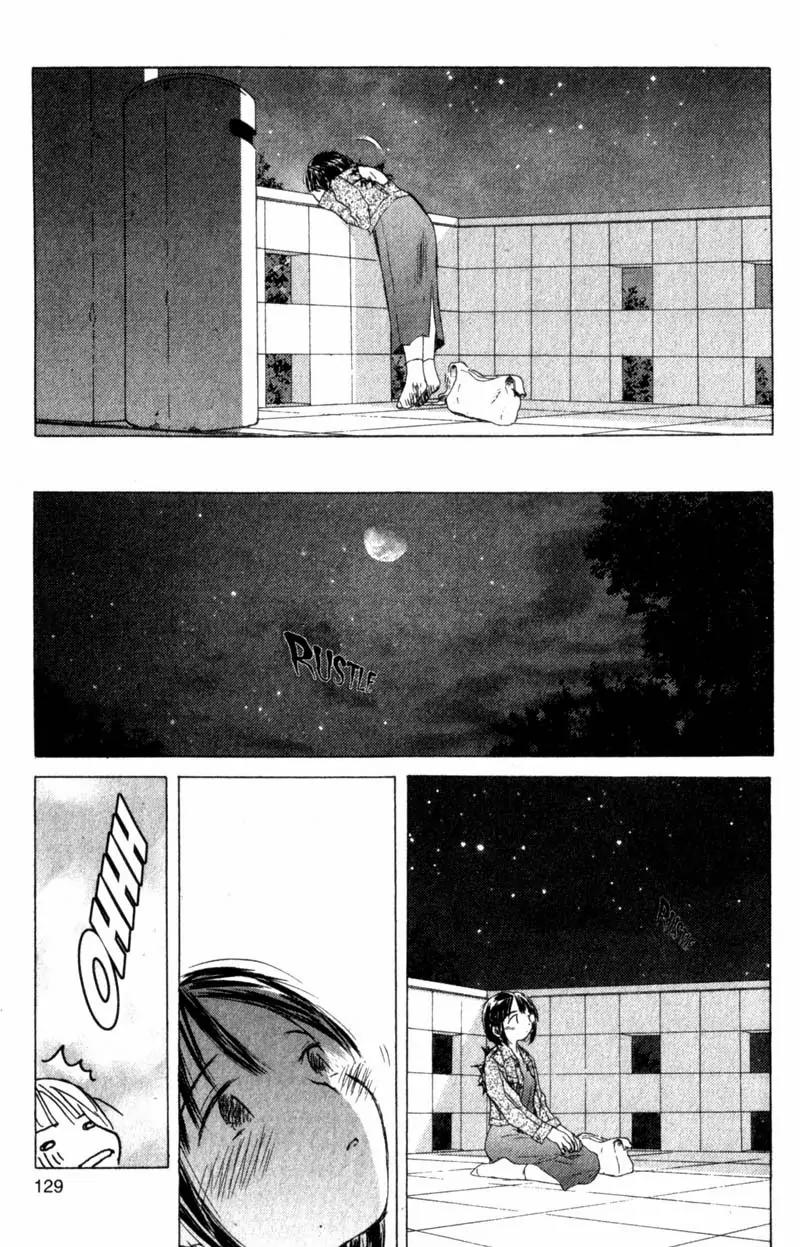 SaiKano Chapter 23 page 5 - Chapter 23: On This Planet 3