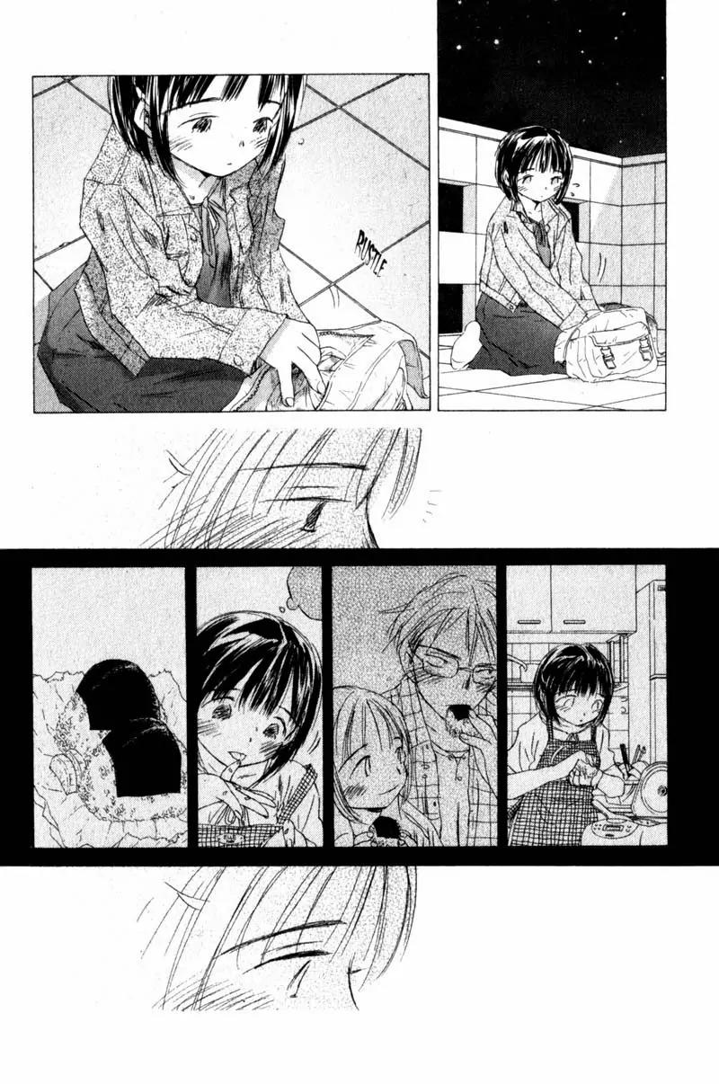 SaiKano Chapter 23 page 6 - Chapter 23: On This Planet 3
