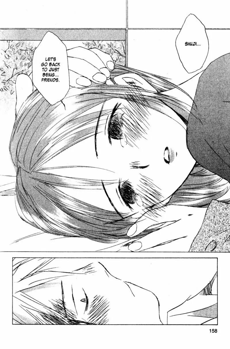 SaiKano Chapter 24 page 13 - Chapter 24: On This Planet 4