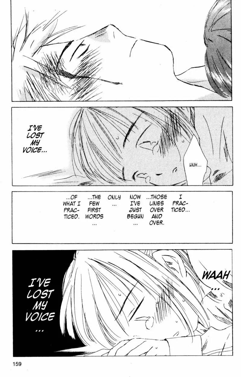 SaiKano Chapter 24 page 14 - Chapter 24: On This Planet 4