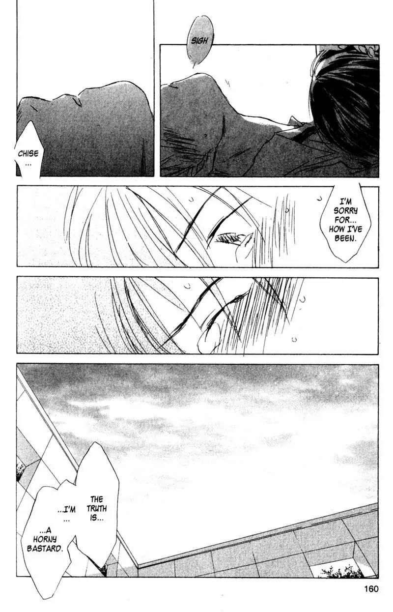 SaiKano Chapter 24 page 15 - Chapter 24: On This Planet 4