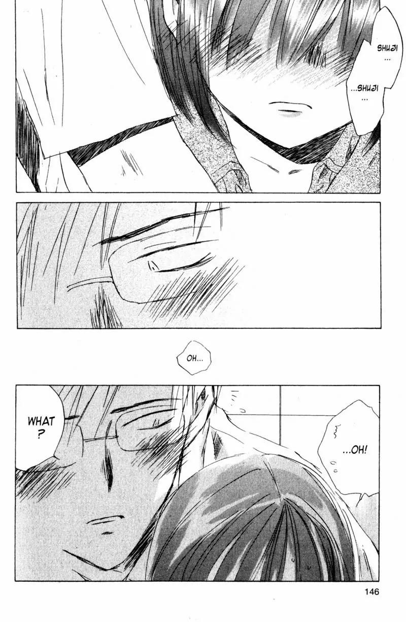 SaiKano Chapter 24 page 2 - Chapter 24: On This Planet 4