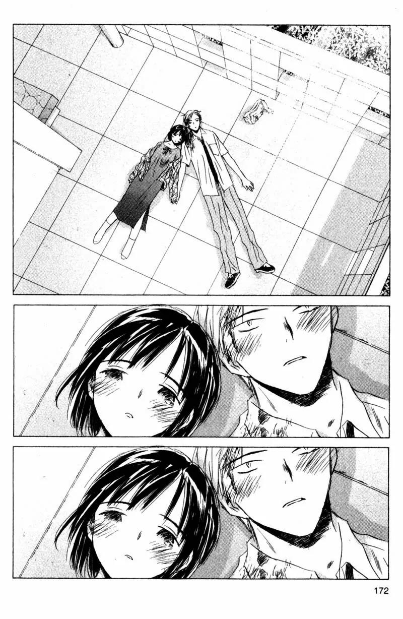 SaiKano Chapter 24 page 27 - Chapter 24: On This Planet 4
