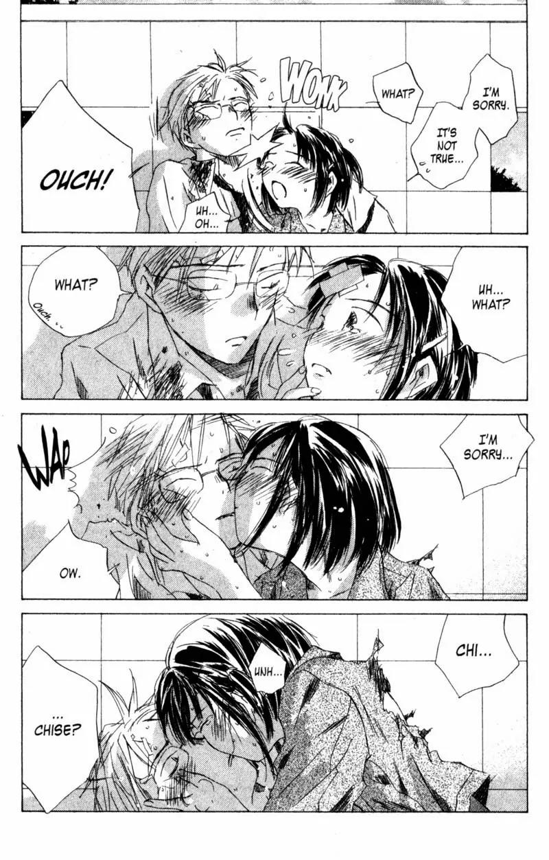 SaiKano Chapter 24 page 3 - Chapter 24: On This Planet 4