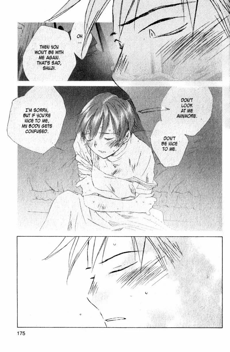 SaiKano Chapter 24 page 30 - Chapter 24: On This Planet 4