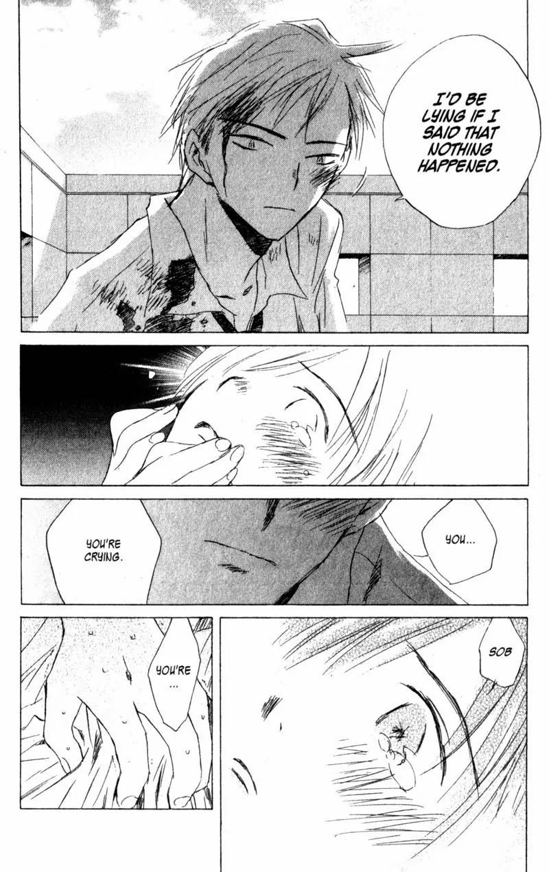 SaiKano Chapter 24 page 31 - Chapter 24: On This Planet 4
