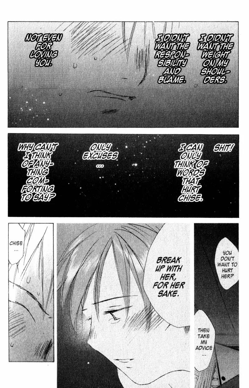 SaiKano Chapter 24 page 33 - Chapter 24: On This Planet 4
