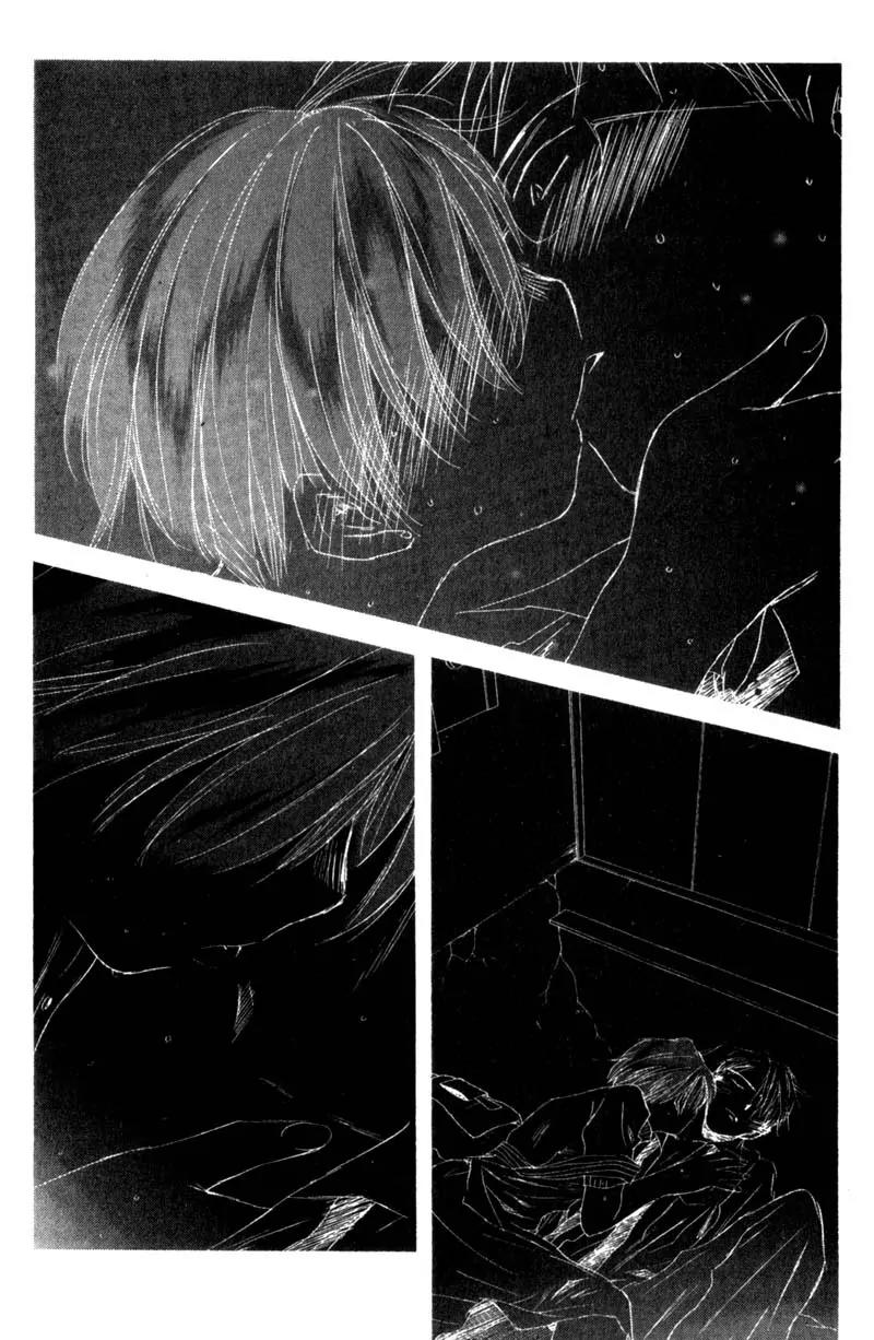 SaiKano Chapter 24 page 4 - Chapter 24: On This Planet 4