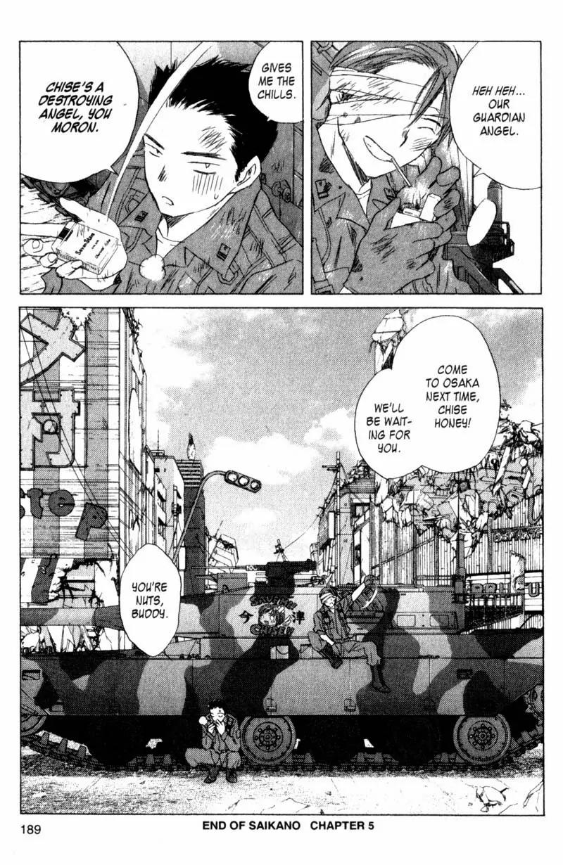 SaiKano Chapter 24 page 44 - Chapter 24: On This Planet 4