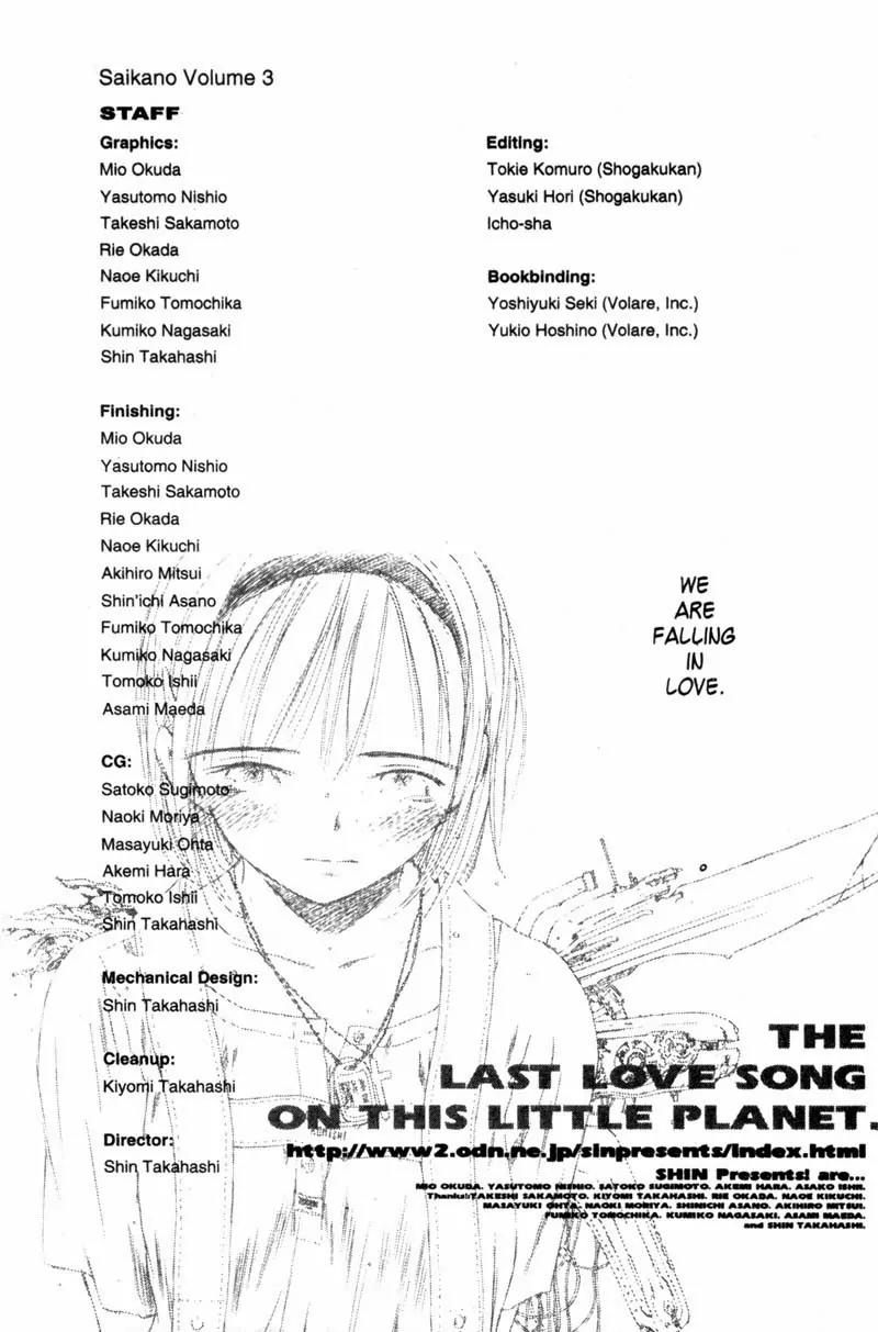 SaiKano Chapter 24 page 45 - Chapter 24: On This Planet 4