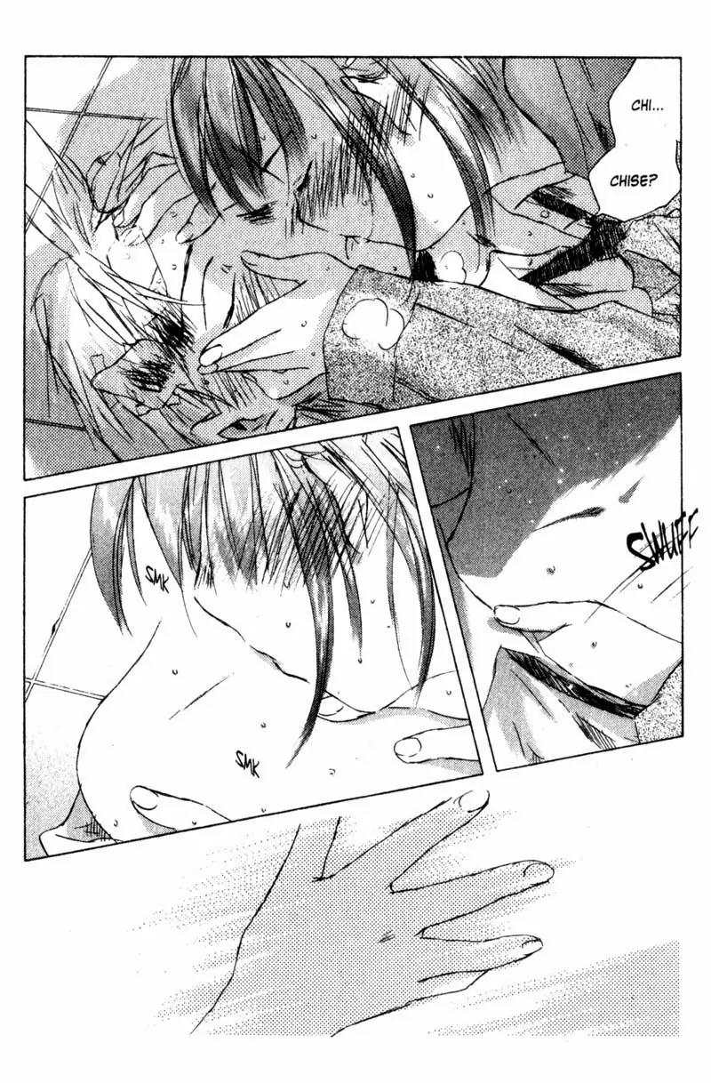 SaiKano Chapter 24 page 5 - Chapter 24: On This Planet 4