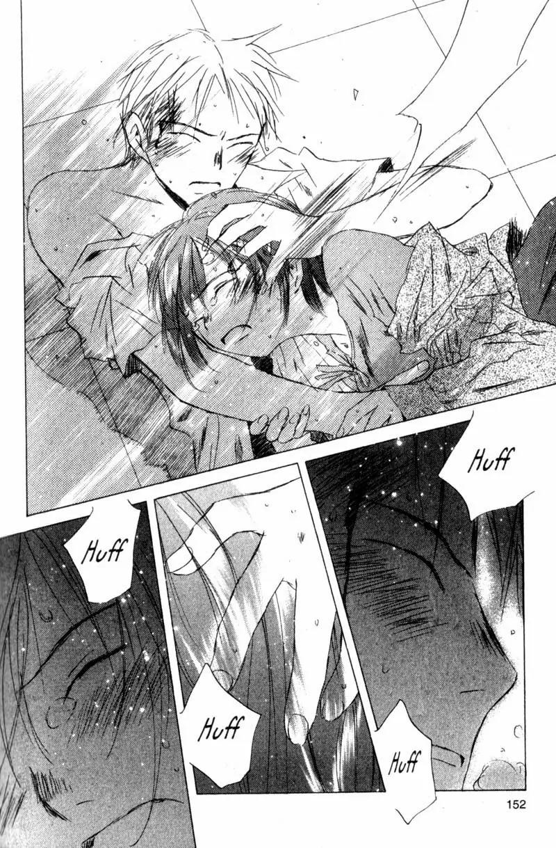 SaiKano Chapter 24 page 8 - Chapter 24: On This Planet 4