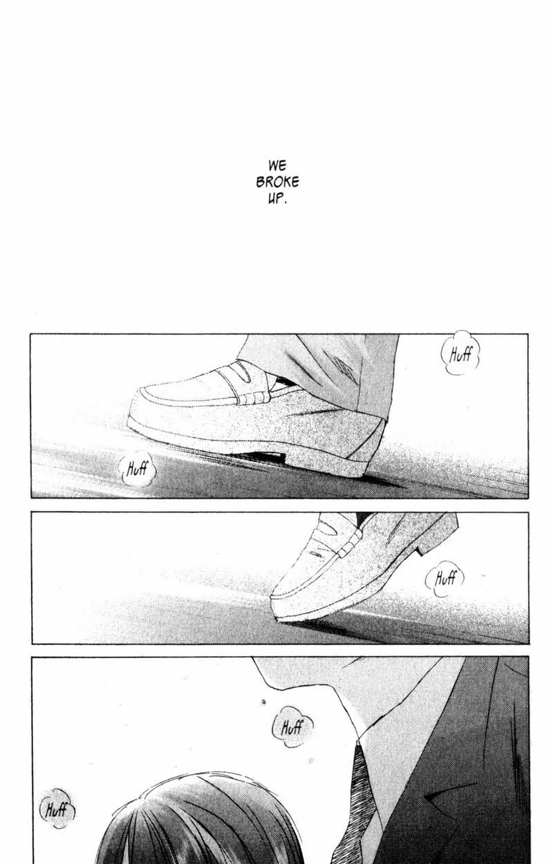 SaiKano Chapter 25 page 1 - Chapter 25: Intermission - Just Friends - Shuji