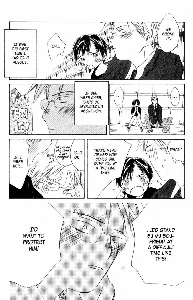 SaiKano Chapter 25 page 11 - Chapter 25: Intermission - Just Friends - Shuji