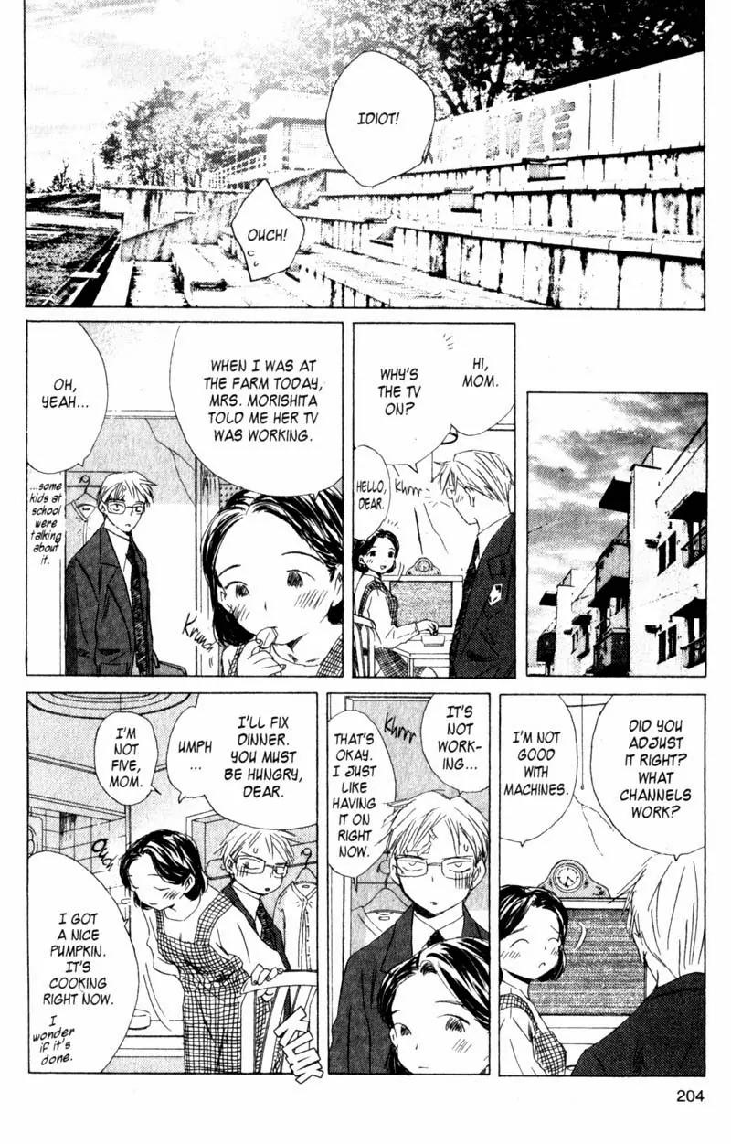 SaiKano Chapter 25 page 13 - Chapter 25: Intermission - Just Friends - Shuji