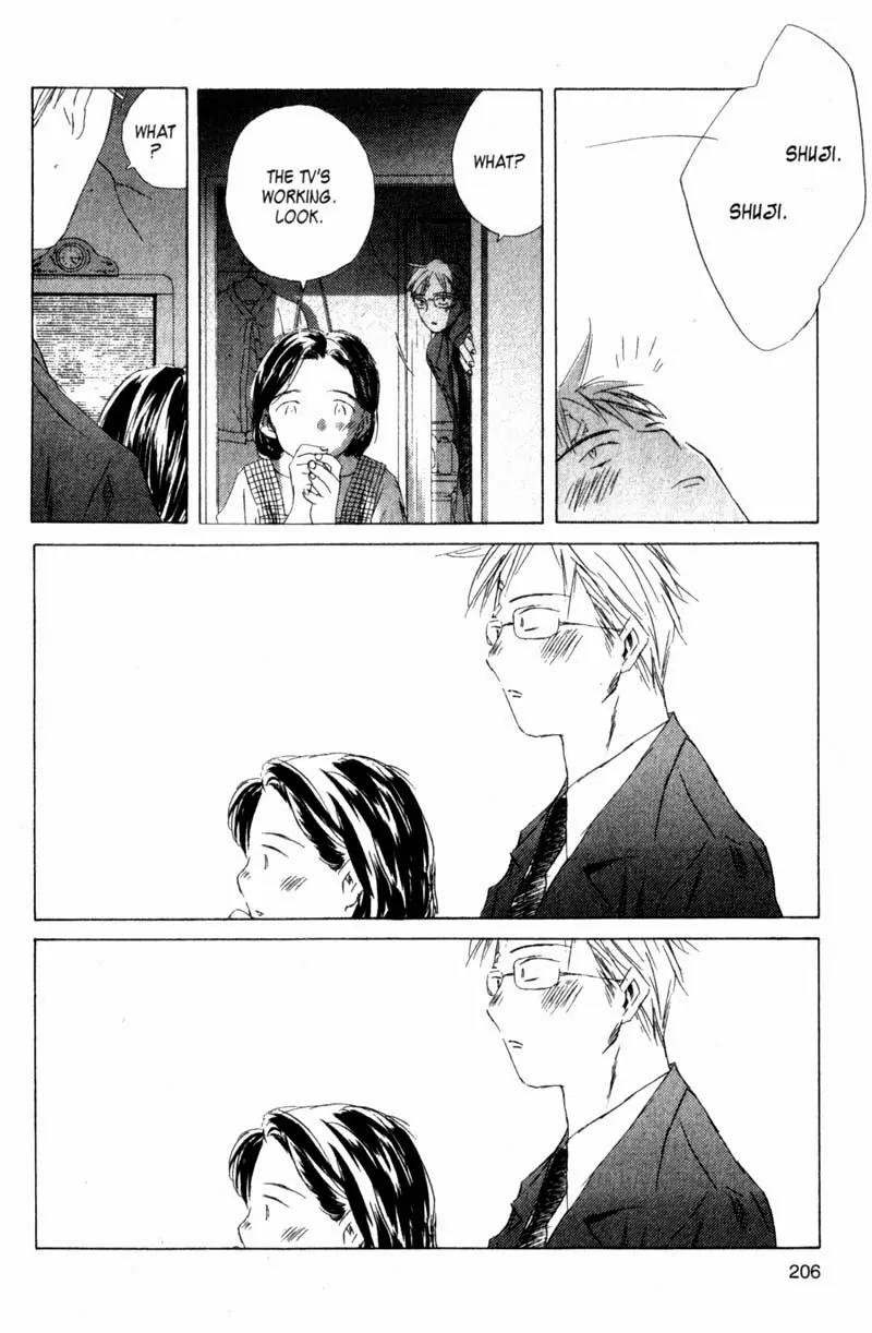 SaiKano Chapter 25 page 15 - Chapter 25: Intermission - Just Friends - Shuji